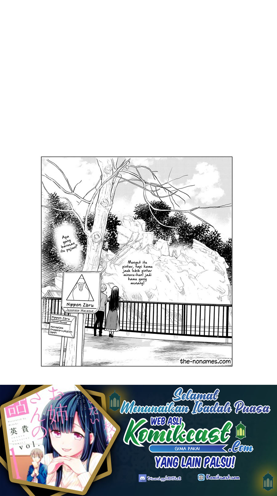 Danshi Koukousei wo Yashinaitai Onee-san no Hanashi